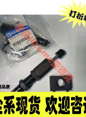 KOGANEI缓冲器KSHE8*15C-2-S/KSHE10*20/KSHE6*10C/KSHE5*8