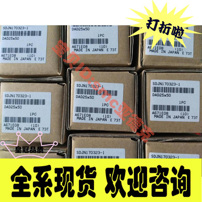 小金井SGDAQ16*30  CDAS16*30