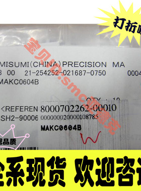 MISUMI米思米缓冲器MAKC0604A MAKC0604B全新原装现货便宜卖