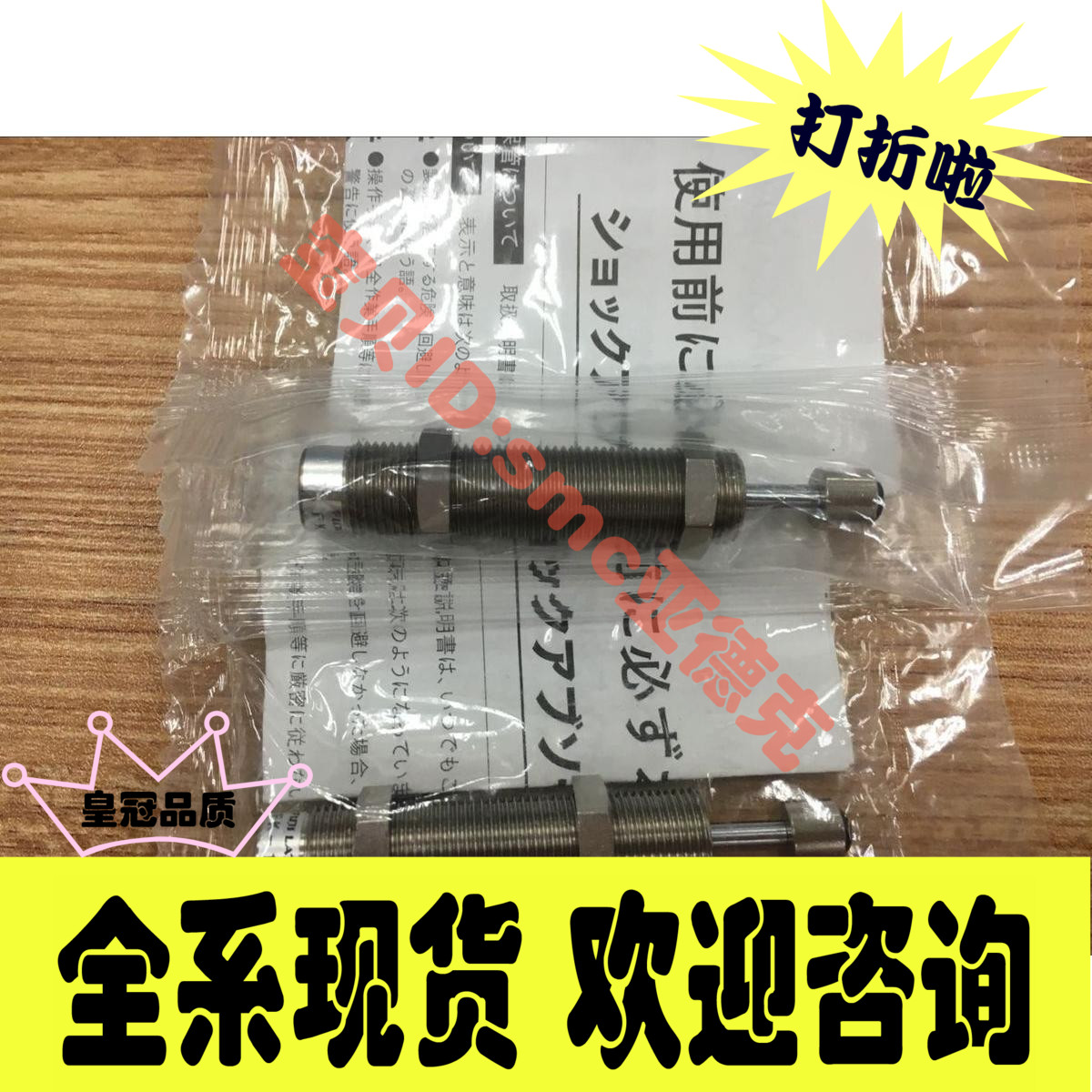 全新原装MISUMI 米思米缓冲器  FK-1210H-C  假一罚十 标准件/零部件/工业耗材 其他气动元件 原图主图