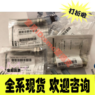 日本原装全新小金井KOGANEI缓冲器KSHJ12-10-01现货供应