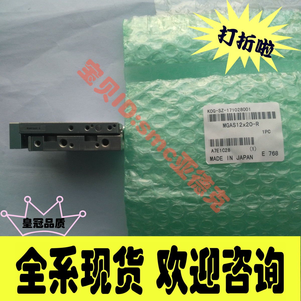 小金井MGAS12*20-R MGAS12*20-R-RS2DA20*100-A MGAS10*15-L