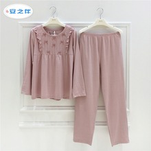 长袖 竹节棉简约休闲春秋纯棉家居服套装 安之伴公主睡衣女秋季 新款