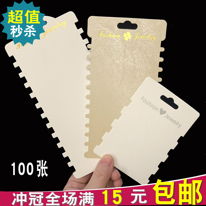 韩版饰品白色卡片长款发圈套装头饰包装皮筋卡纸吊牌4卡位12卡位
