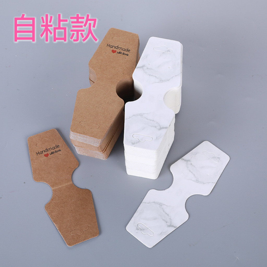 diy手工饰品儿童成人发绳皮筋皮圈包装牛皮对折卡纸不干胶对折卡