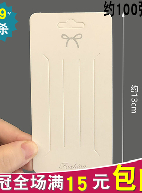 diy韩版卡纸白色发夹