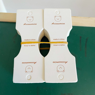 200张3.5*9小金熊手工Diy配件发饰卡纸包装发圈头绳卡片发绳吊牌
