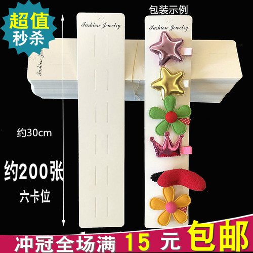 diy韩版长条白色手工卡纸发夹