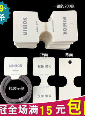 diy时尚卡纸贴牌张一饰品包装