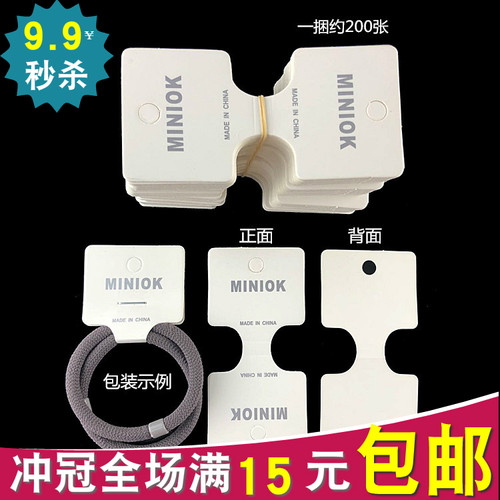 diy时尚卡纸贴牌张一饰品包装