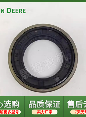 迪尔拖拉机配件5-系列后桥壳体动力输出轴油封AZ49290密封圈油封