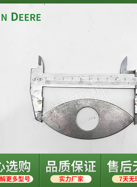 迪尔拖拉机配件904/1054/1204前桥行星齿垫片齿轮减磨片NF101550