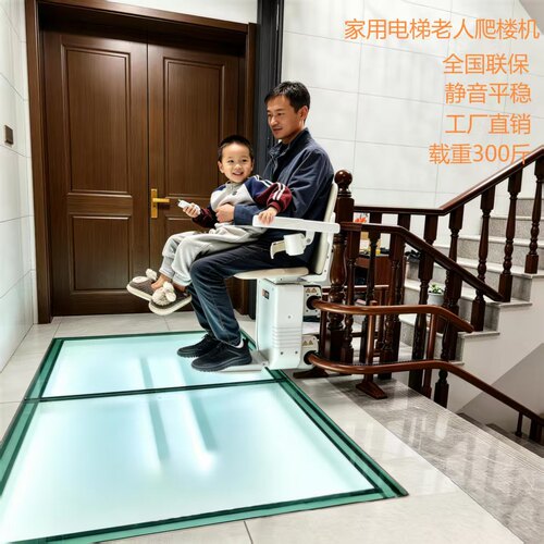 智家匠家用电动爬楼机老人上楼