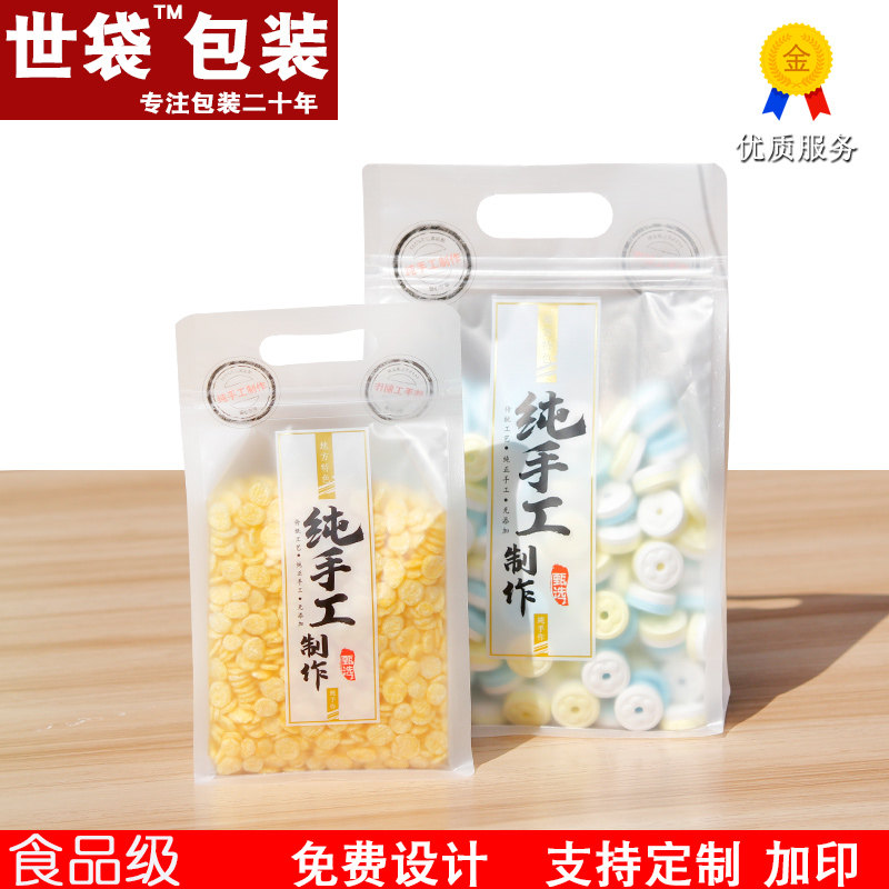 纯手工制作八边封包装袋特产自封红枣塑料宽口磨砂手提食品礼品袋