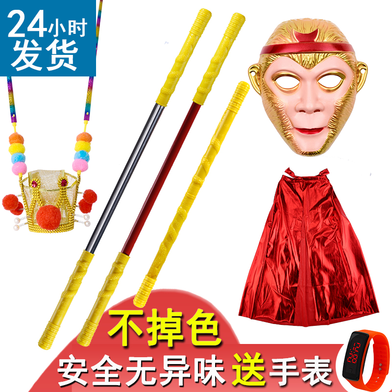 升级款金箍棒不掉色无异味更耐玩