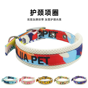 狗脖套狗项圈颈圈贵宾柴犬泰迪雪纳瑞大中小型犬高级宠物护颈项圈