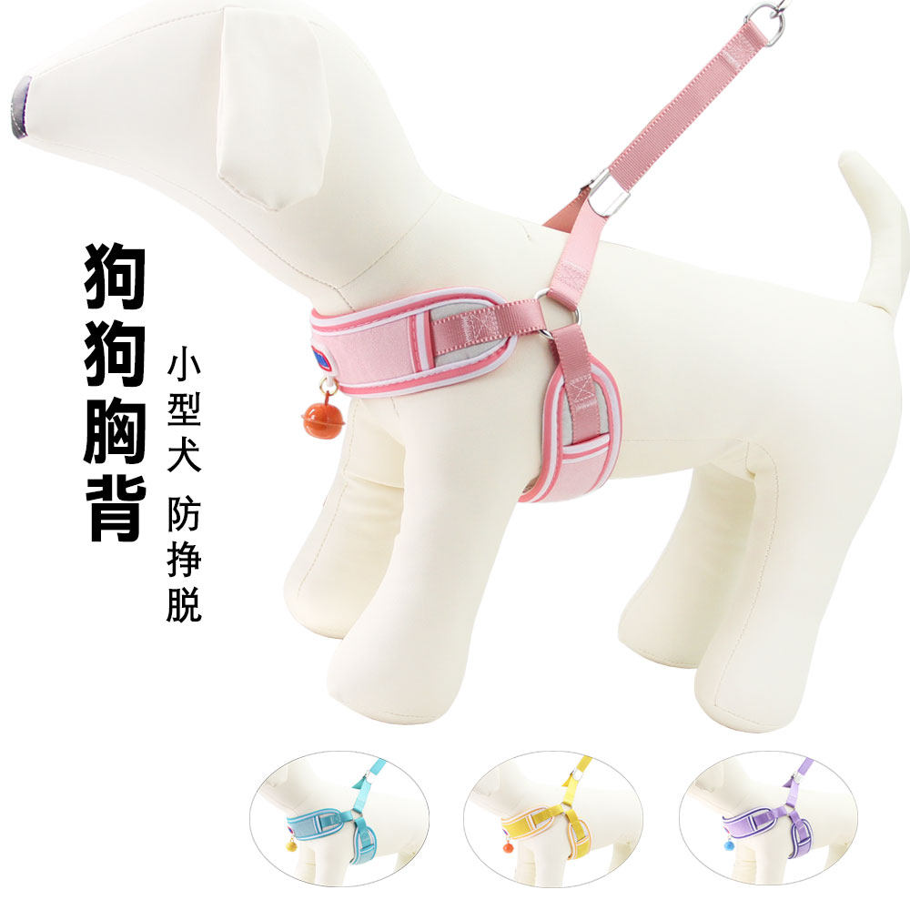 小型犬防挣脱胸背牵引绳