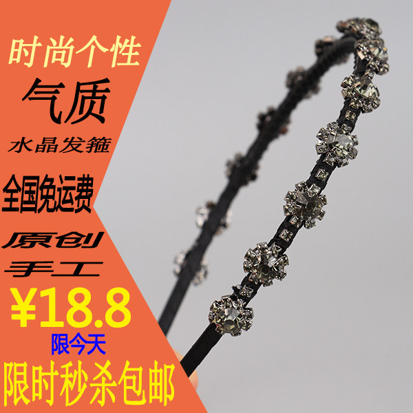 韩国淑女水晶头饰黑色复古气质简约发箍水钻花朵纯色头箍发卡日韩