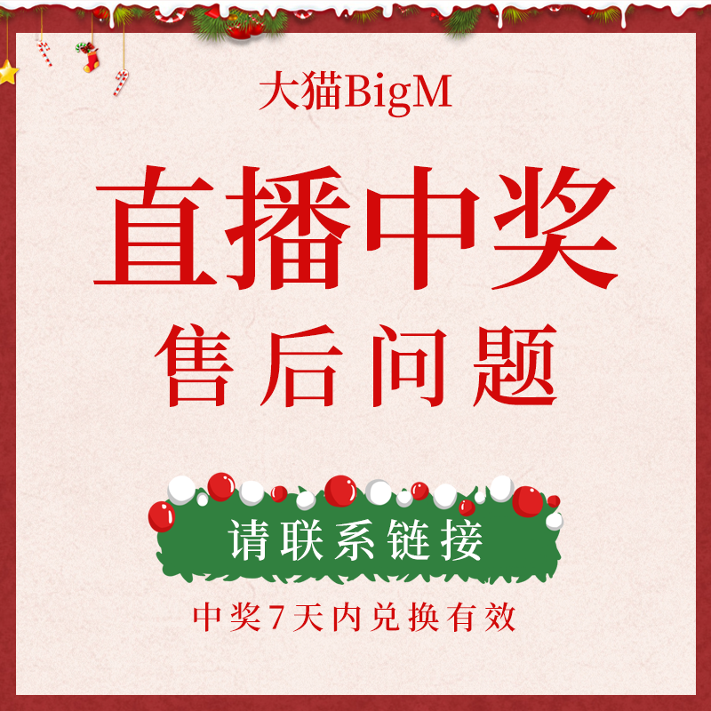 客服链接｜售后｜加粉丝群，请联系此链接客服~