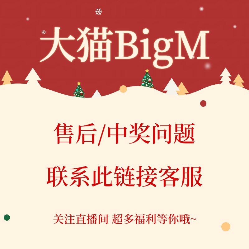 关注锁定宠粉福利