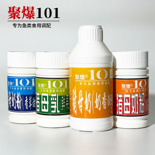 聚爆101猪母奶钓鱼小药添加剂