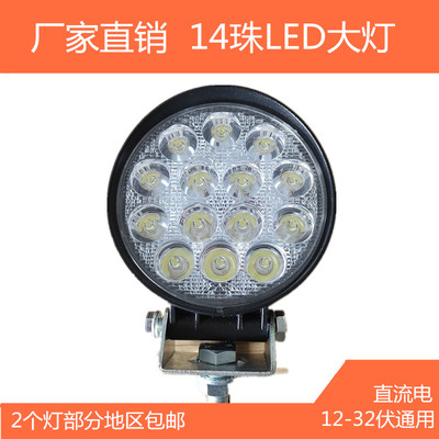 LED叉车聚光圆形工作灯