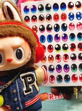 马卡龙拉布布美瞳改妆眼贴Macaroon /Have a seat  LABUBU 眼睛贴