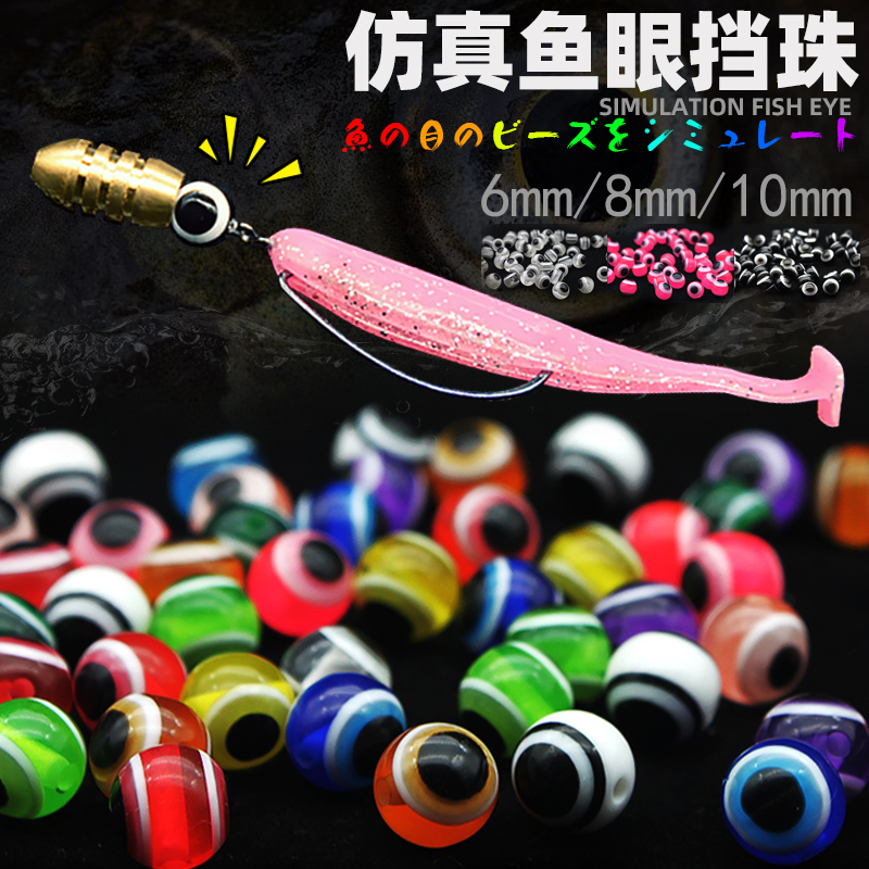 热路路亚 路亚鱼眼挡珠豆子50粒德州钓组弹铜铅仿生挡珠淡海水,户外/登山/野营/旅行用品,其他垂钓用品,淘宝优惠券,粉丝福利购,淘宝优惠卷