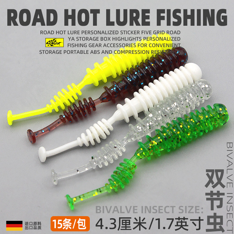 热路路亚根钓饵忧郁效果好