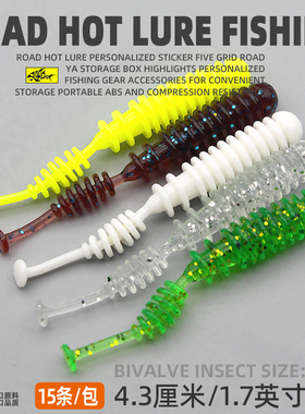 热路路亚 根鱼饵双节虫路亚软饵针卷t尾卷尾软虫桨尾直尾