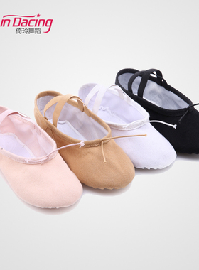 女软底古典中国儿童芭蕾专用女童鞋练功服成人猫爪粉色