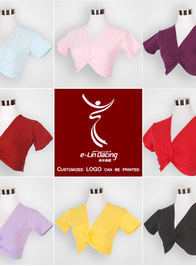 【美丽同款】长袖打结芭蕾舞蹈服成人女披肩 冷气衫棉打结