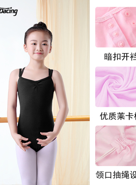 酒红色黑色服儿童女开裆连体服体操服基训吊带芭蕾舞服