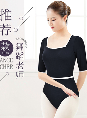 方领连体服芭蕾中袖高跨基训形体服舞蹈服体操服练功服瑜伽服