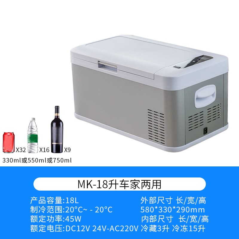 compressor Car refrigerator Freezing Handrail Small refrigerator Hot and cold Dual use Mini Small refrigerator Back rowin the Car/Articles/Fitting/Refit , Car Audio/Car Electronics/Electric , Car Electronics/Electric , Car heating box  category - from Buy2taobao.com to provide professional Taobao agent buy service
