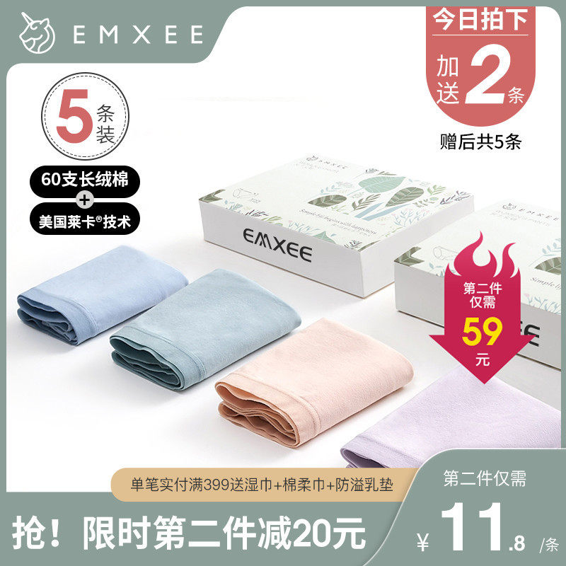 嫚熙纯棉孕妇内裤女低腰怀孕早中晚期无痕产后内裤赠后共5条装夏