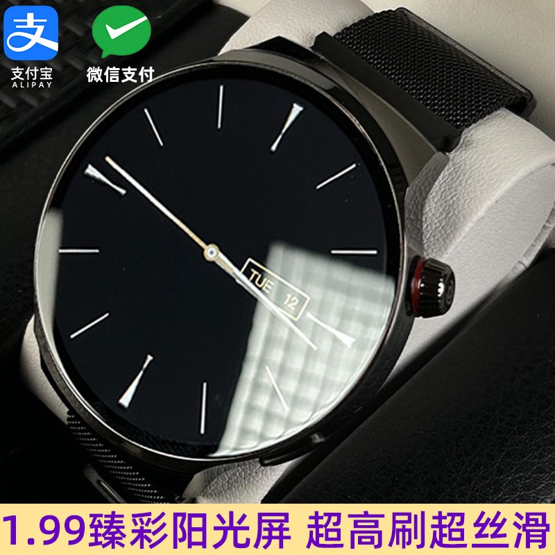 2025新款智能手表高清大屏测血糖支付蓝牙接打电话男测血压心率