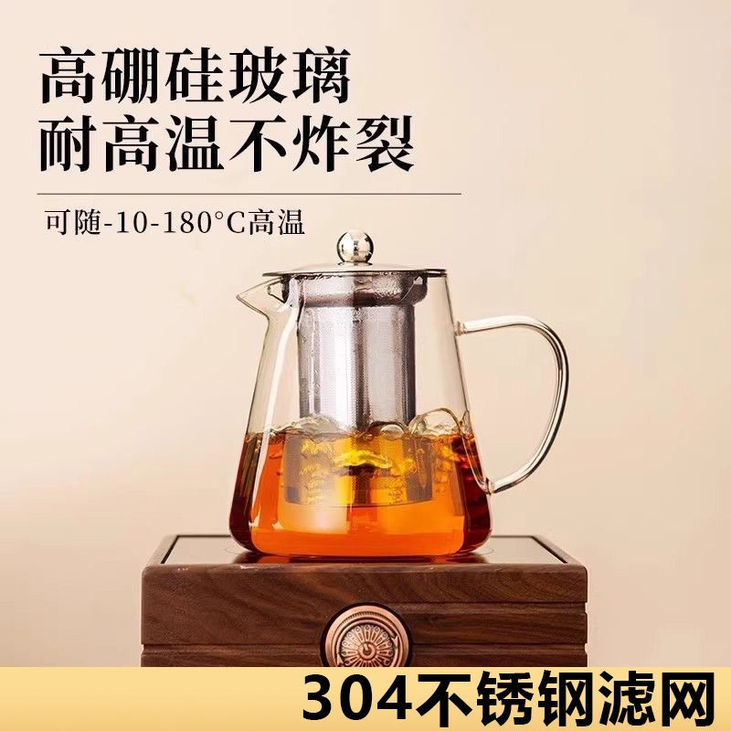 玻璃泡茶壶茶具家用花茶水壶耐高温加厚耐热过滤水壶煮茶壶器ZL5