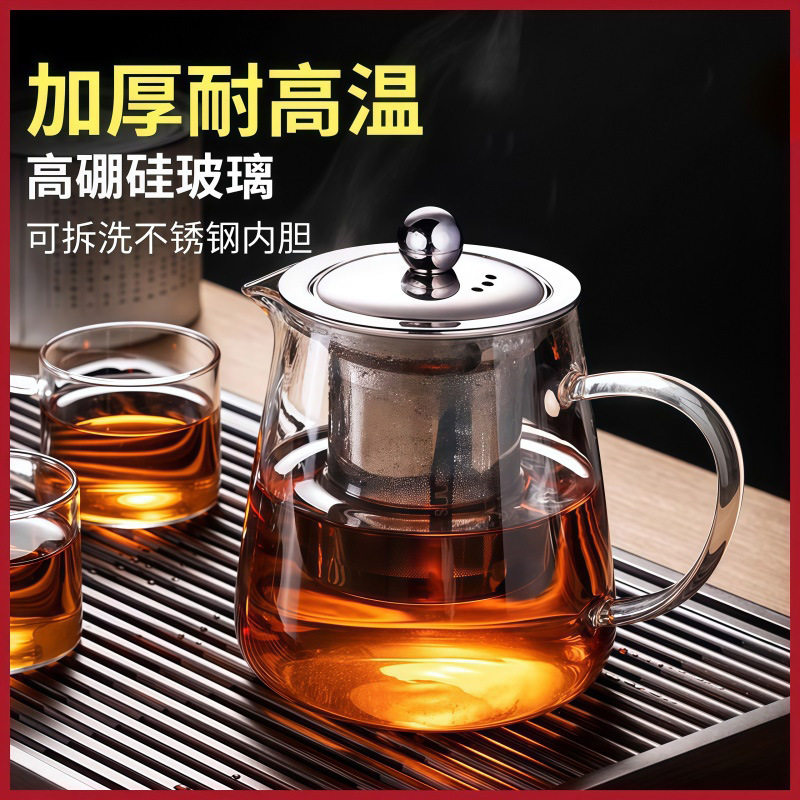 加厚玻璃茶壶家用耐高温煮茶壶透明花茶水壶泡茶单壶煮茶壶ZL5