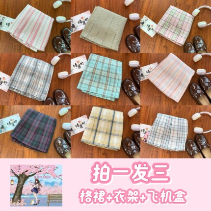 【拍一发三】椿屋町原创正品爆款JK格裙少女甜心学院风百褶裙制服