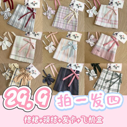 椿屋町【周年庆】拍一发四原创正品格裙甜心百搭校供感学院风制服