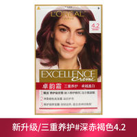 L 'Oreal Zhuoyun Hair Dye Cream, amino acid triple Care, dye your hair at home by yourself, gentle formula to cover white hair thumbnail 7