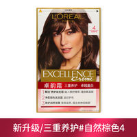 L 'Oreal Zhuoyun Hair Dye Cream, amino acid triple Care, dye your hair at home by yourself, gentle formula to cover white hair thumbnail 5