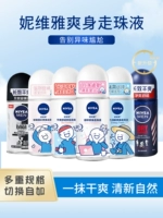 Nivea, комфортный шариковый антиперспирант, освежающий дезодорант, эссенция, 50 мл