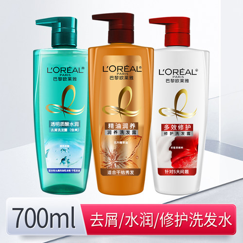 欧莱雅控油去屑清洁洗发水