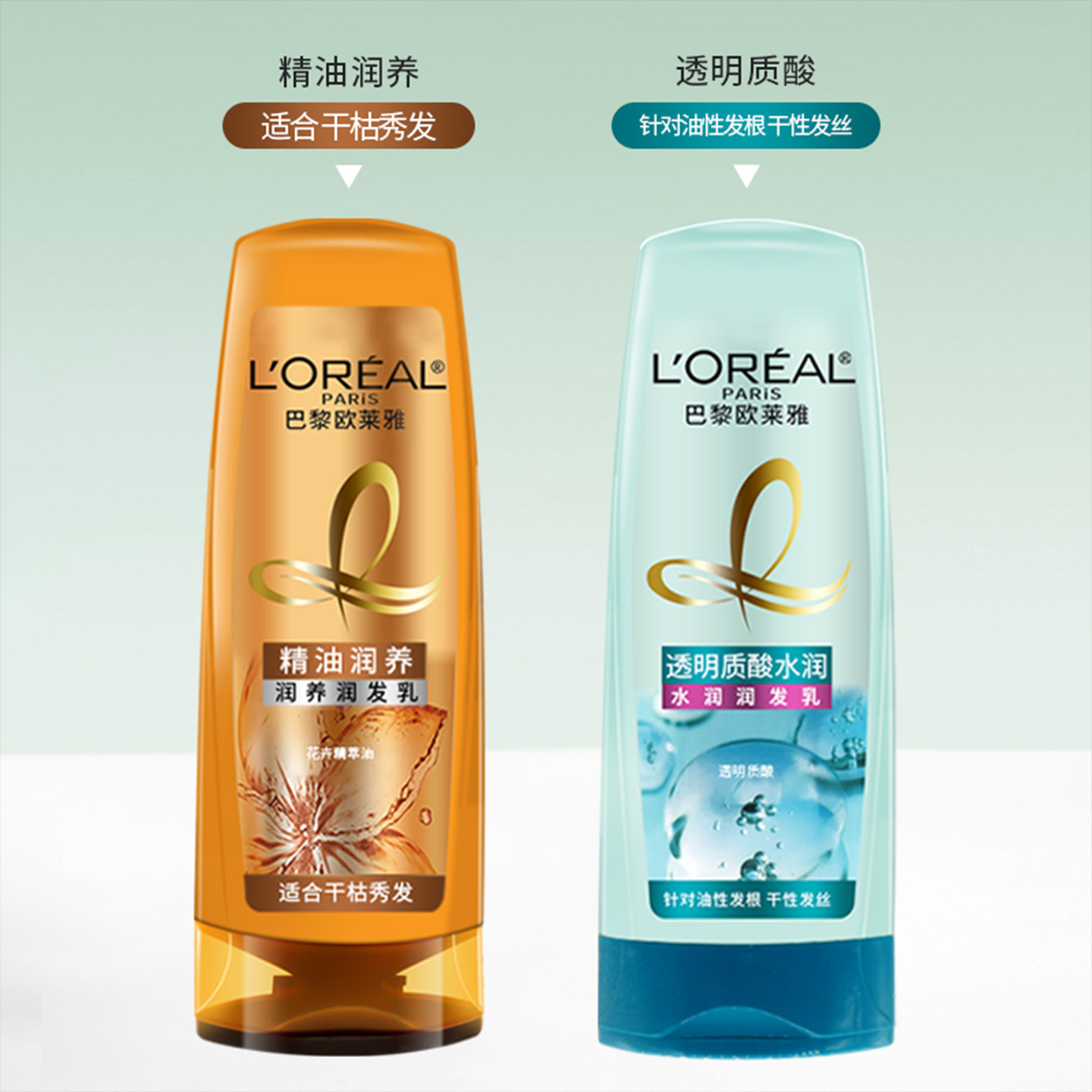 欧莱雅精油润养润发乳200ml改善毛糙干枯发质透明质酸水润护发素,美发护发/假发,护发素,淘宝优惠券,粉丝福利购,淘宝优惠卷