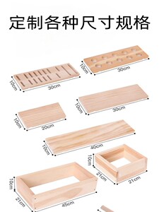 定制实木洞洞板配件收纳置物架