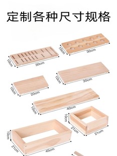 定制洞洞板收纳墙挂钩配件圆孔火柴棍书架隔板层板实木壁挂置物架