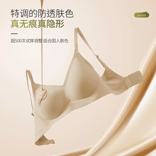 蜜桃杯平地起高楼韩漫外扩无痕小胸显大舒适无钢圈女生防下垂内衣