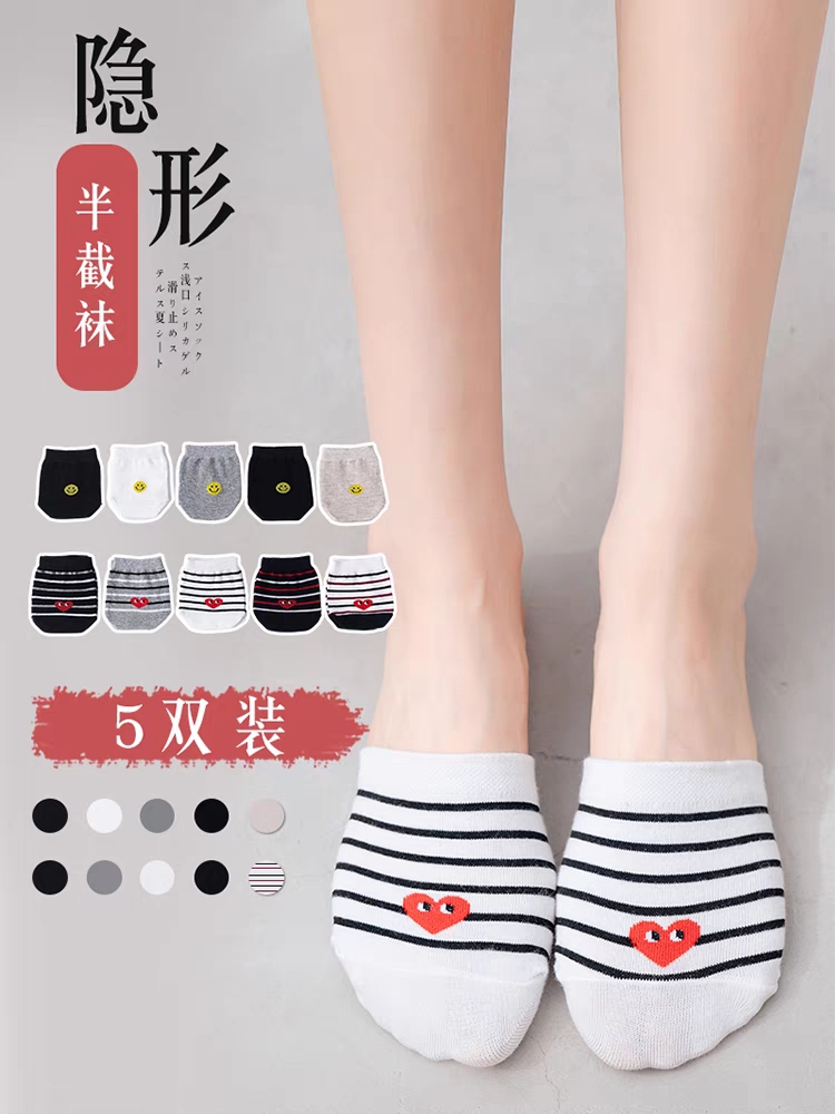 爱心半掌袜女夏季薄款隐形可爱半截袜子吸汗包头穿凉鞋防滑懒人袜
